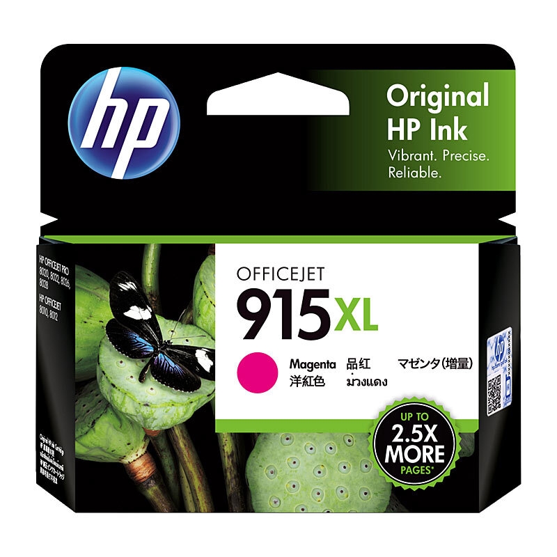 HP #915XL Magenta Ink 3YM20AA/Product Detail/Stationery