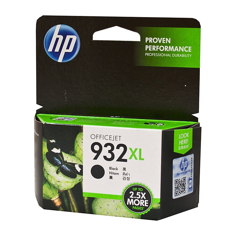HP #932 Black XL Ink CN053AA/Product Detail/Stationery