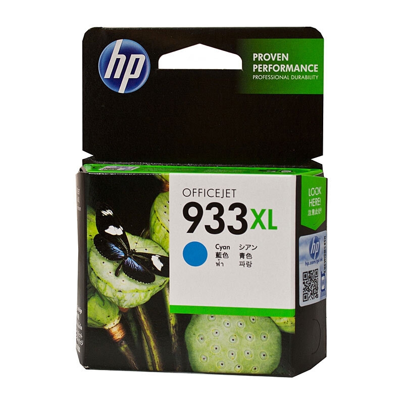 HP #933 Cyan XL Ink CN054AA/Product Detail/Stationery