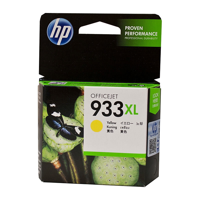 HP #933 Yellow XL Ink CN056AA/Product Detail/Stationery
