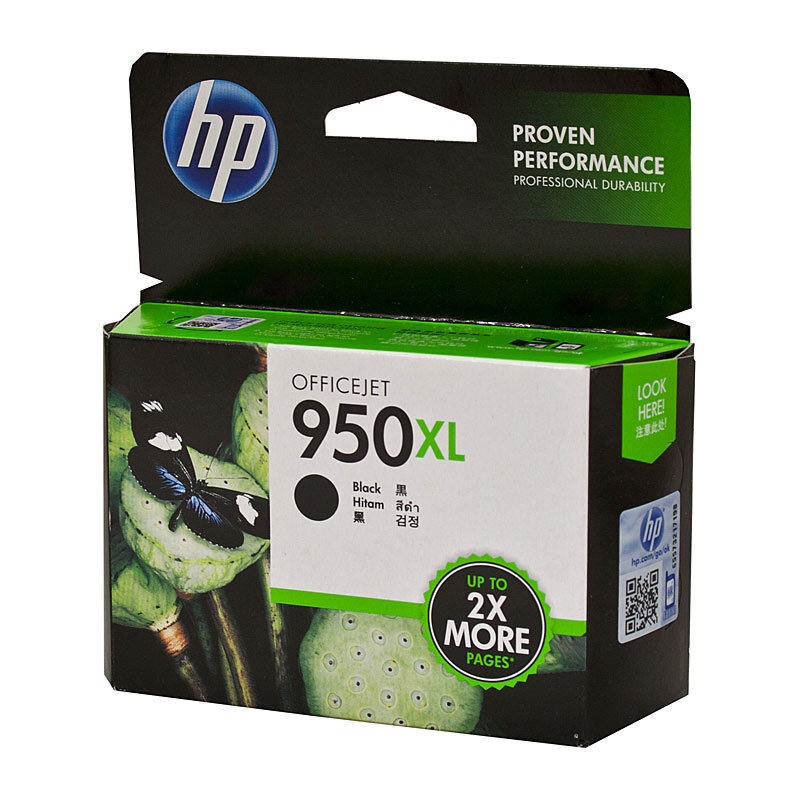 HP #950XL Black Ink CN045AA/Product Detail/Stationery
