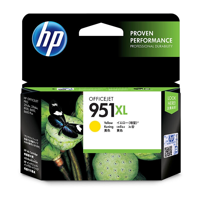 HP #951XL Yellow Ink CN048AA/Product Detail/Stationery