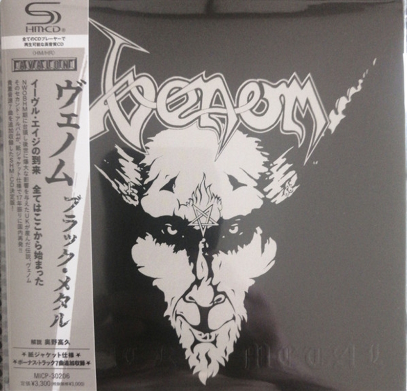 Black Metal - Limited Edition/Product Detail/Metal