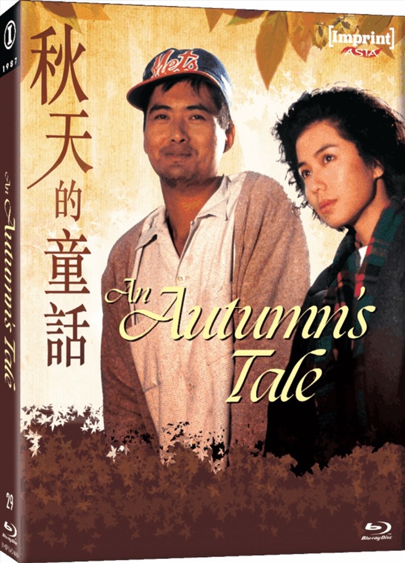 An Autumn's Tale  Imprint Asia Collection #29/Product Detail/Drama