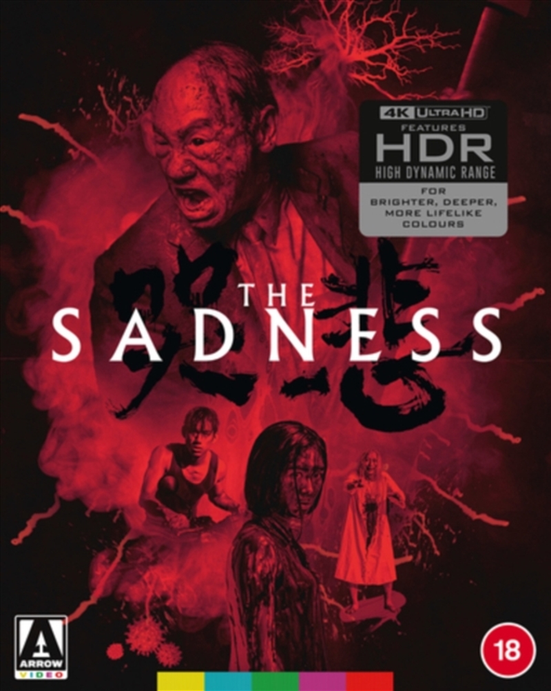 The Sadness Limited Edition/Product Detail/Horror