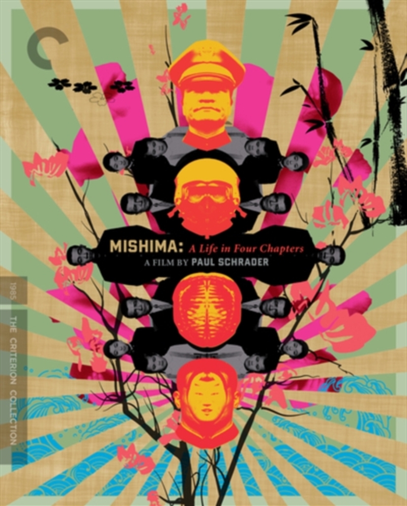 Mishima - A Life In Four Chapters/Product Detail/Drama
