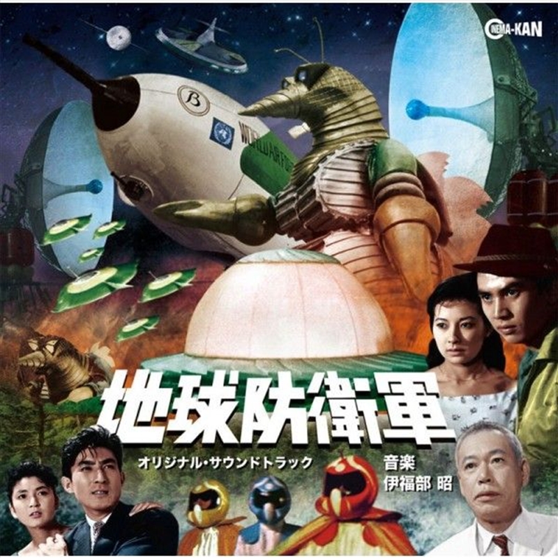 Mysterians/Product Detail/Soundtrack