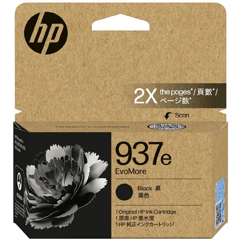 HP #937e Black Ink 4S6W9NA/Product Detail/Stationery