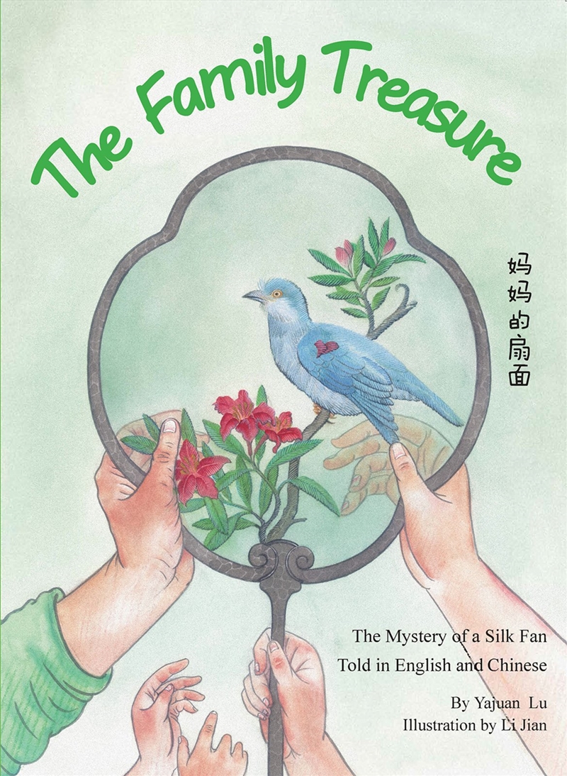 The Family Treasure/Product Detail/Early Childhood Fiction Books