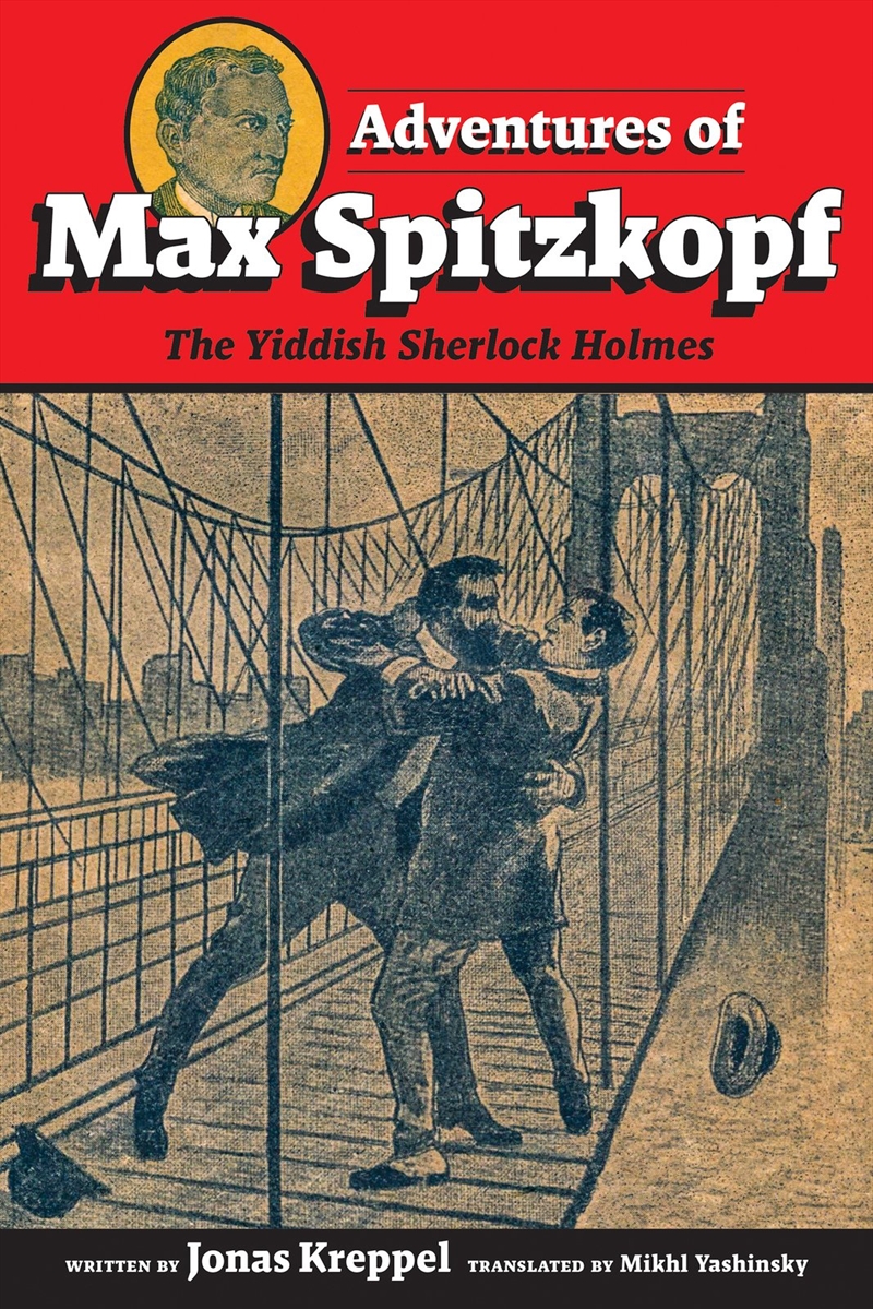 Adventures of Max Spitzkopf/Product Detail/Crime & Mystery Fiction