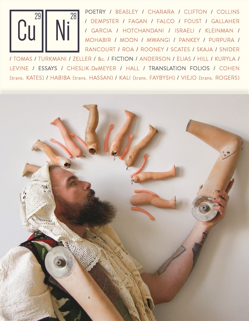 Copper Nickel Issue 41/Product Detail/General Fiction Books