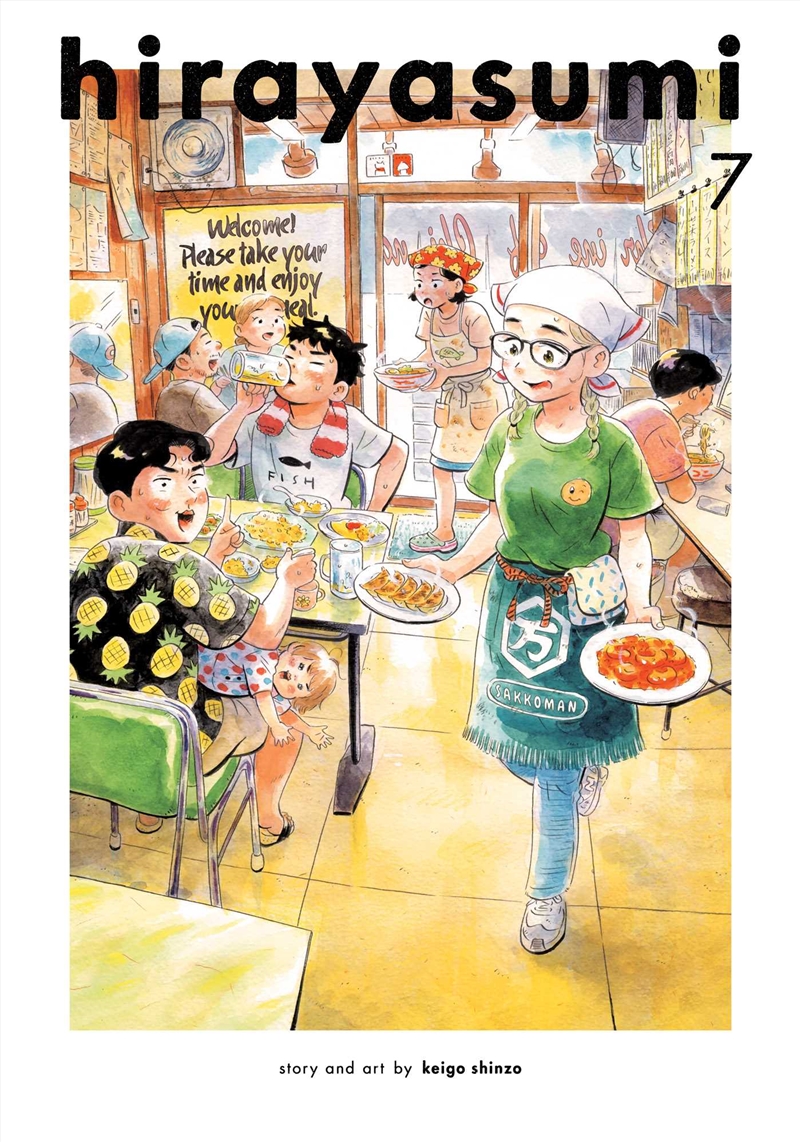 Hirayasumi, Vol. 7/Product Detail/Manga