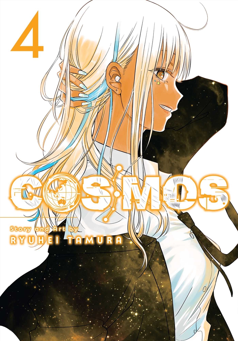 Cosmos, Vol. 4/Product Detail/Manga