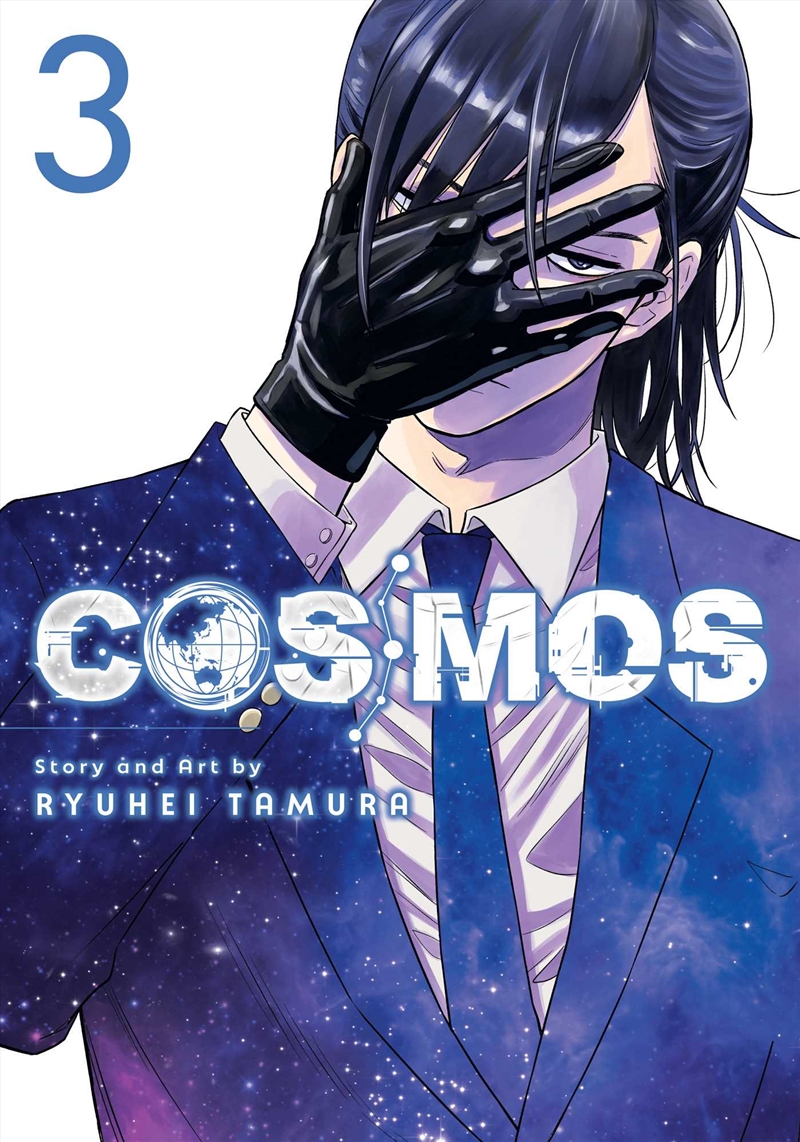 Cosmos, Vol. 3/Product Detail/Manga