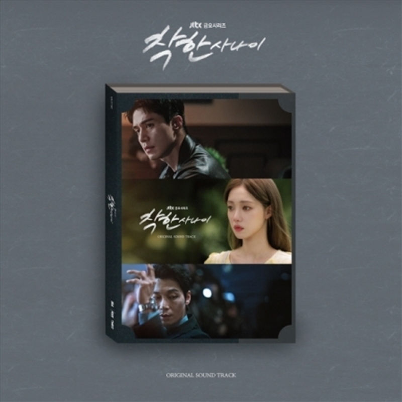 The Nice Guy O.S.T - Jtbc Drama/Product Detail/World