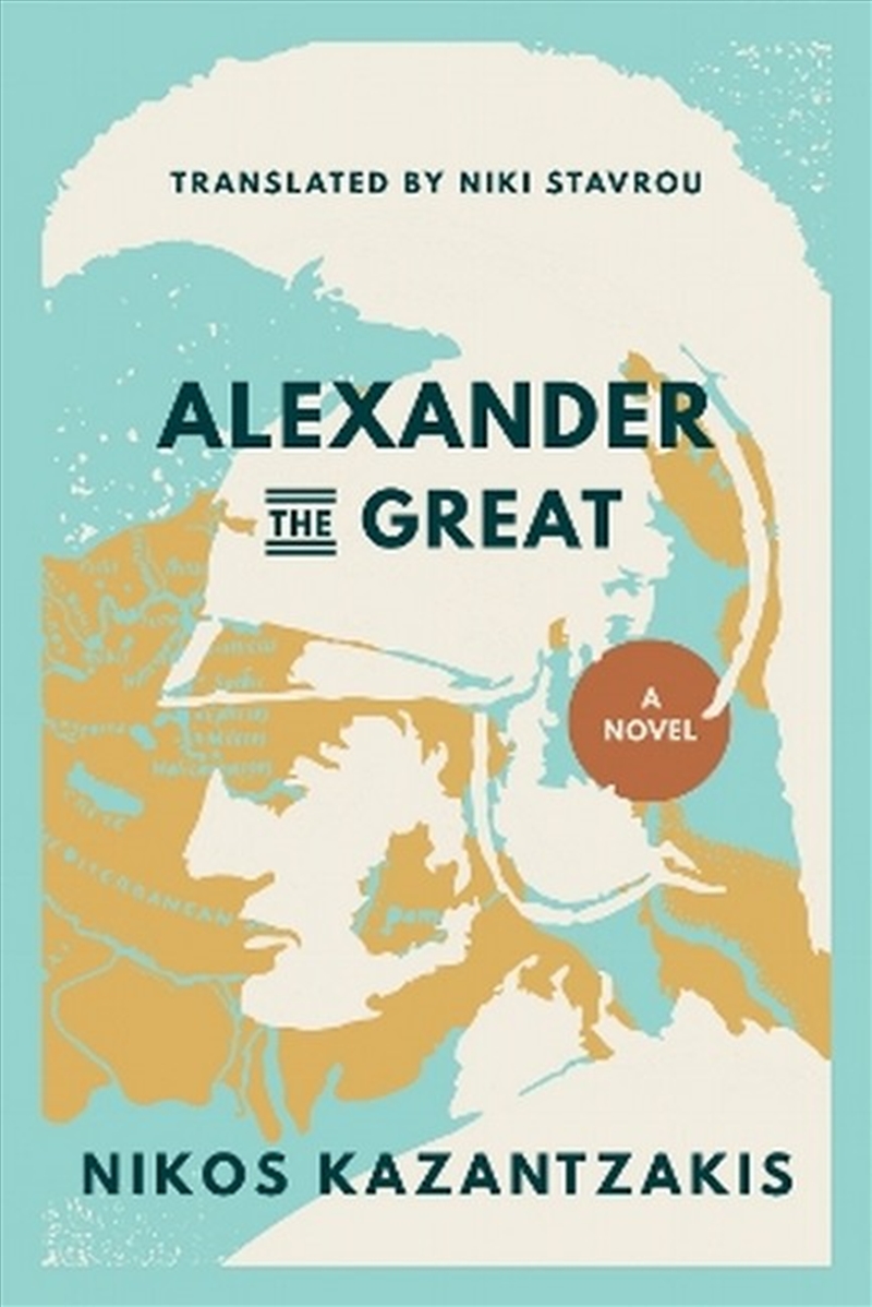 Alexander the Great/Product Detail/Childrens Fiction Books