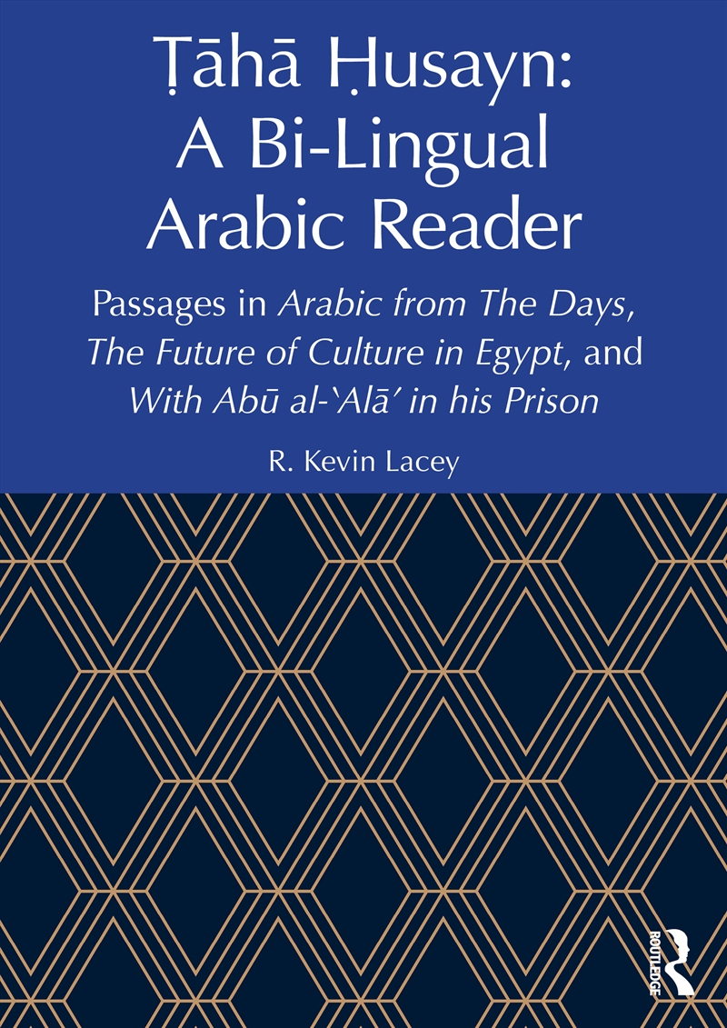 H Usayn: A Bi-Lingual Arab/Product Detail/Language & Linguistics