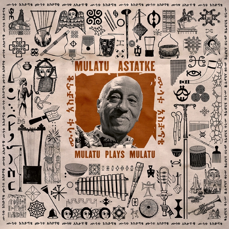 Mulatu Plays Mulatu/Product Detail/Jazz