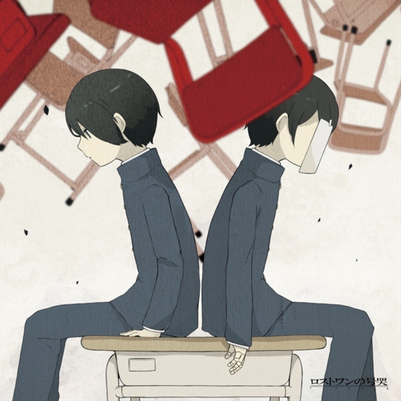 Lost One No Goukoku/Product Detail/World