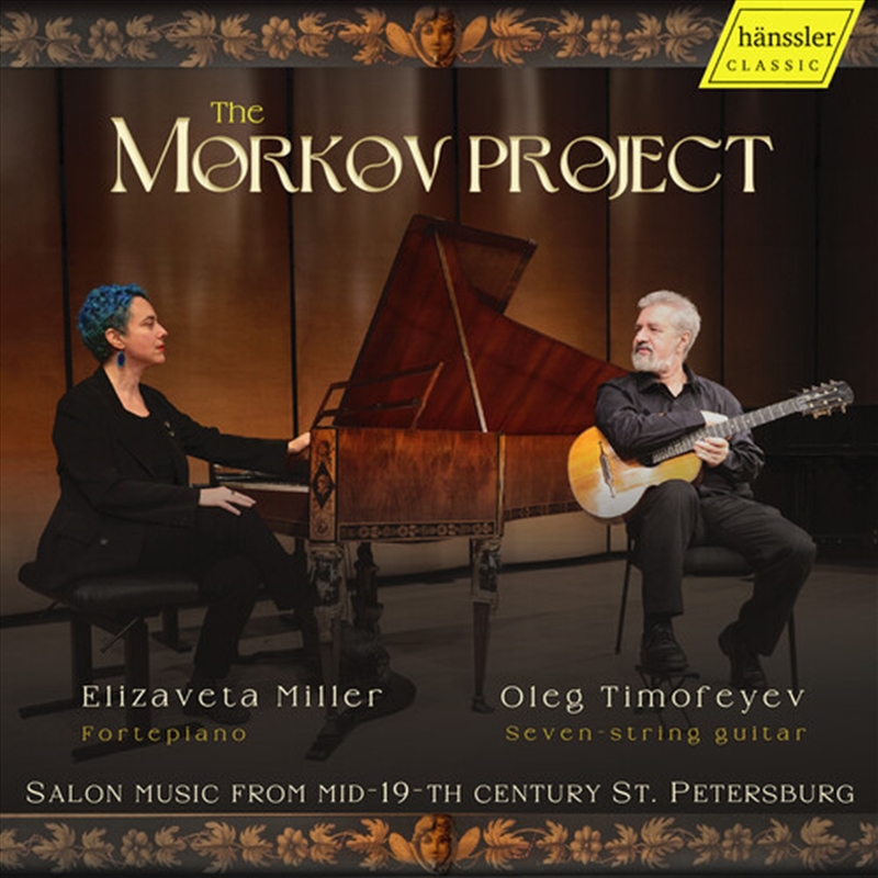 Morkov Projekt/Product Detail/Classical