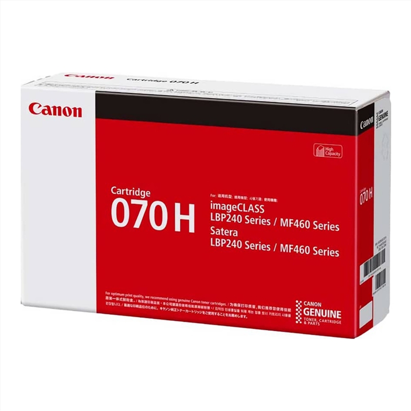 Canon CART070HY Black Toner/Product Detail/Stationery
