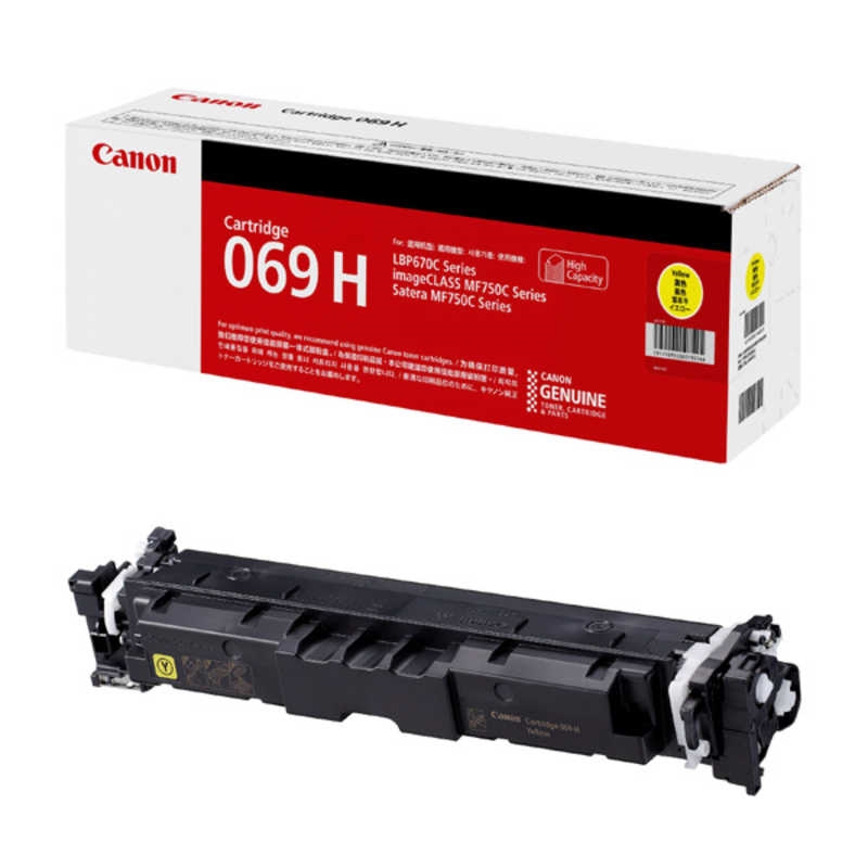 Canon CART069 Yellow HY Toner/Product Detail/Stationery