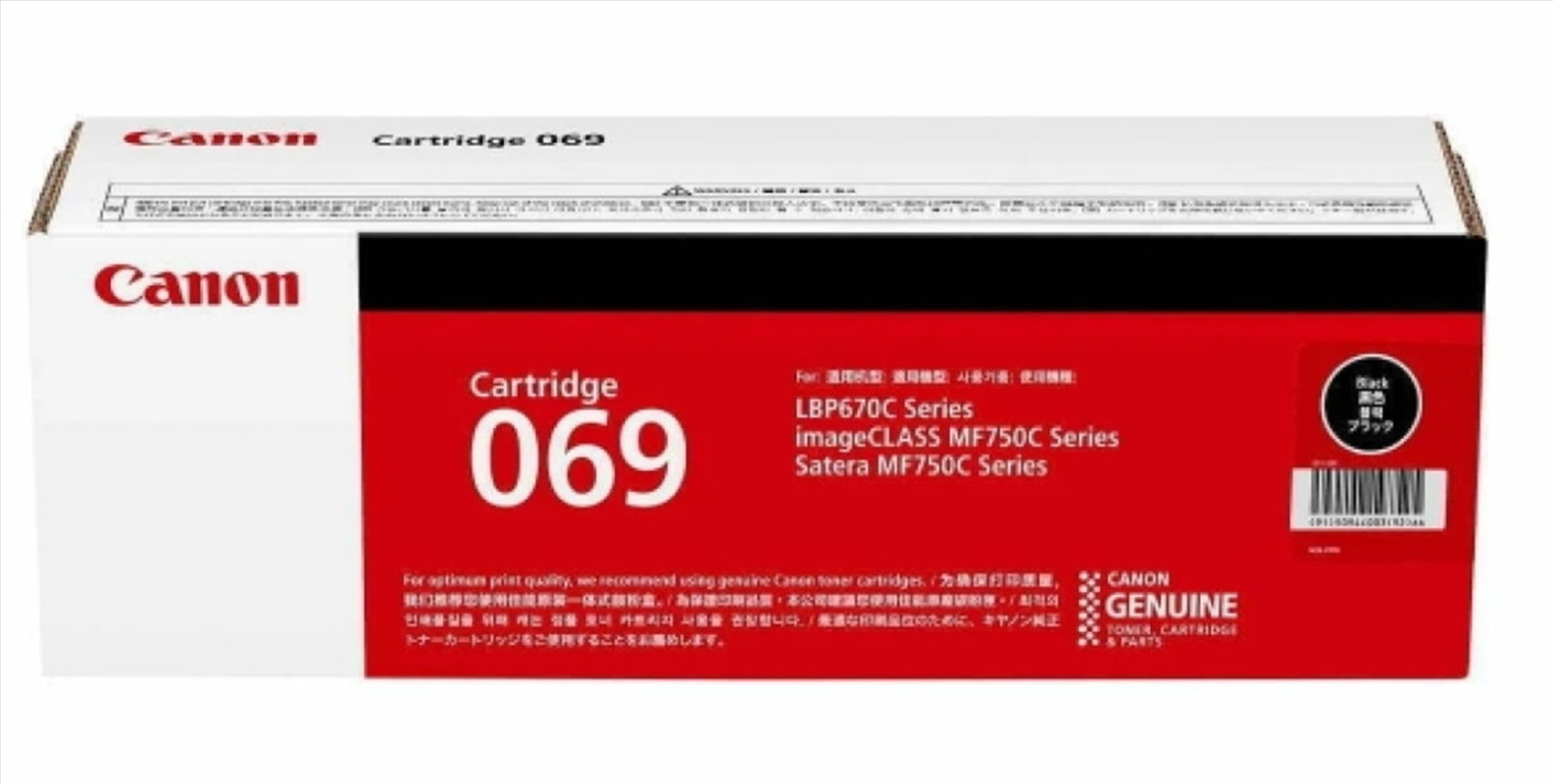 Canon CART069 Black Toner/Product Detail/Stationery