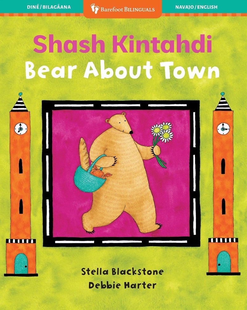 Bear About Town (Bilingual Navajo & English)/Product Detail/Early Childhood Fiction Books