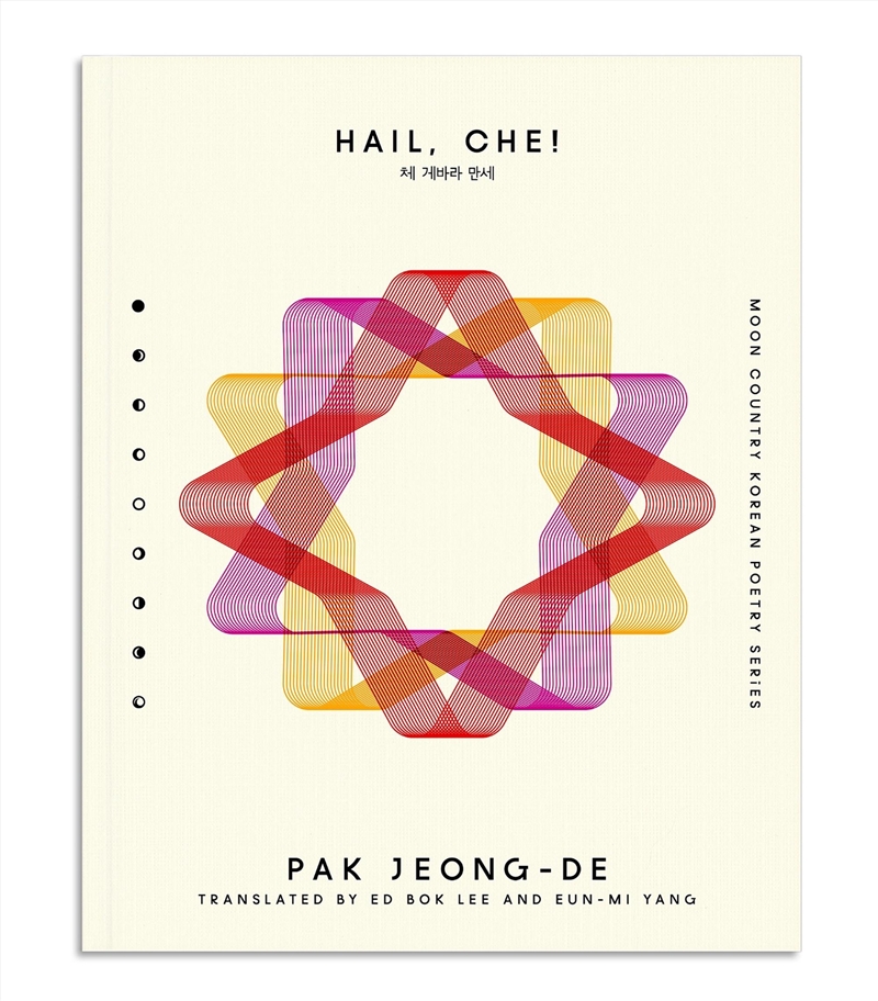 Hail, Che!/Product Detail/Reading