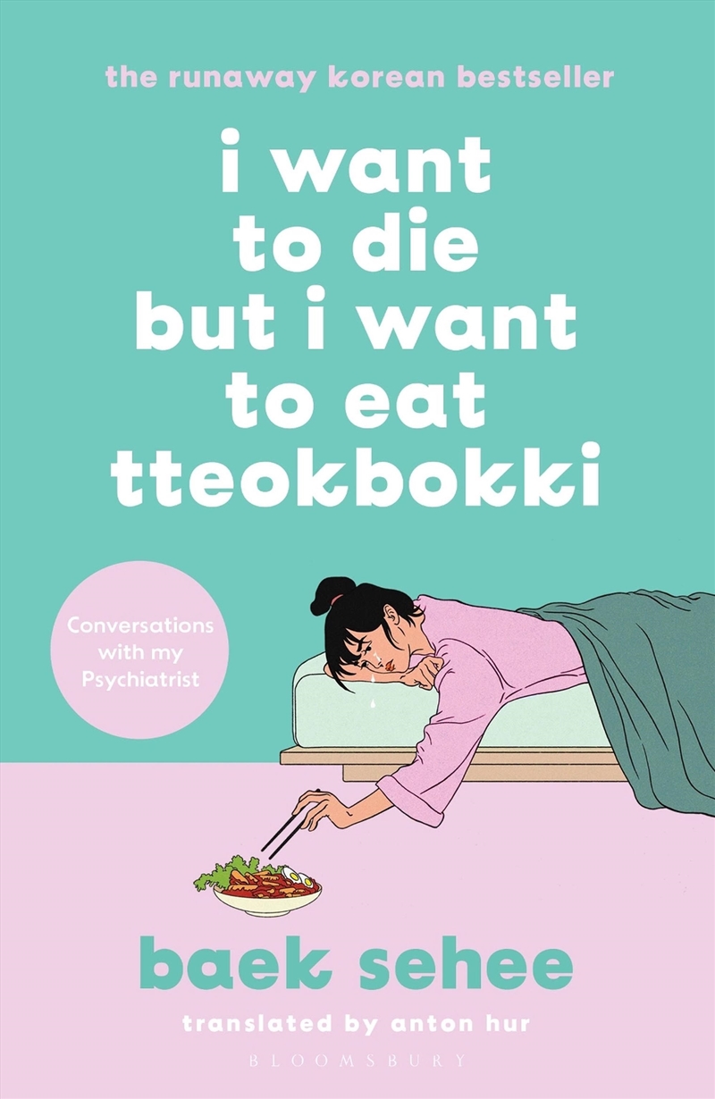 I Want to Die but I Want to Eat Tteokbokki: Dyslexia-friendly Edition/Product Detail/Self Help & Personal Development