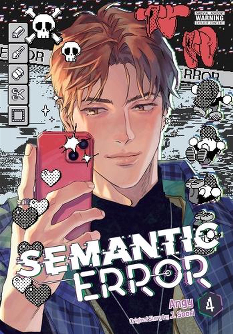 Semantic Error, Vol. 4/Product Detail/Manga