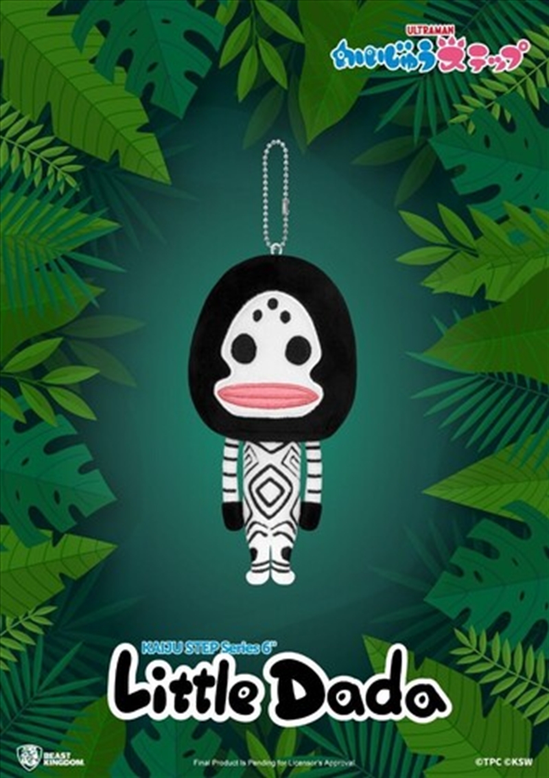 Beast Kingdom - Kaiju Step Series - Little Dada 6" Plush/Product Detail/Plush Toys