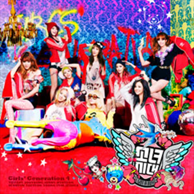 I Got A Boy/Product Detail/World