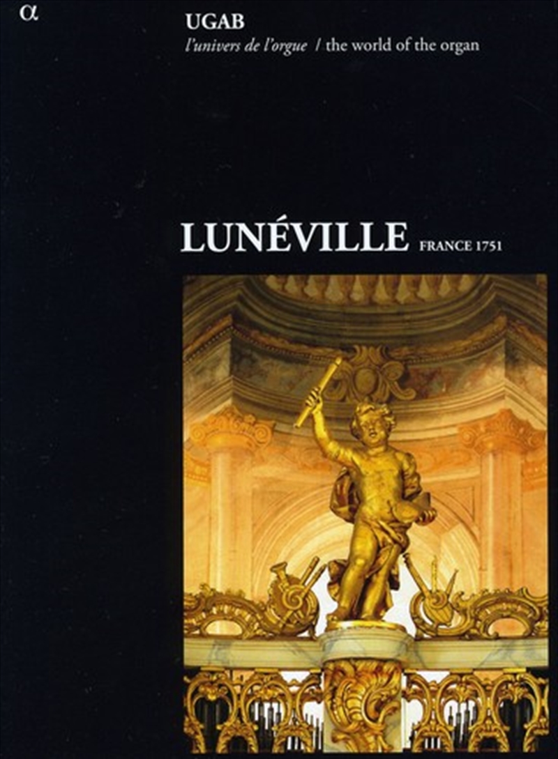 Luneville (France 1742)/Product Detail/Classical