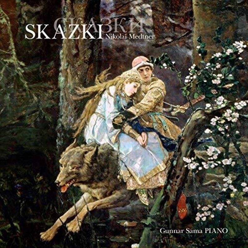 Skazki/Product Detail/Classical