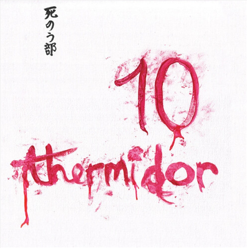 10 Thermidor/Product Detail/Rock/Pop
