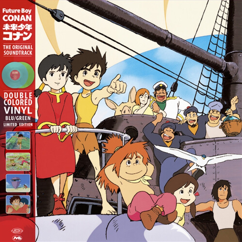 Future Boy Conan (Original Soundtrack) - Limited Blue & Green Colored Vinyl/Product Detail/Soundtrack