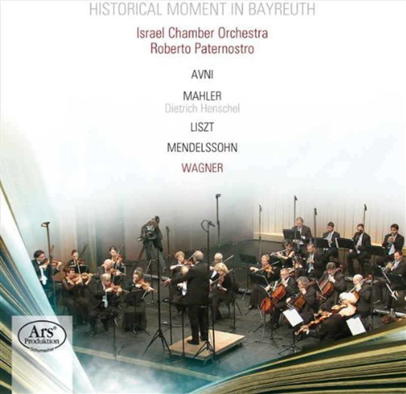 Moment in Bayreuth/Product Detail/Classical