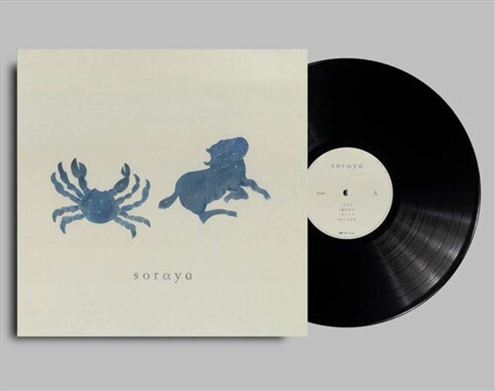 Soraya/Product Detail/Jazz