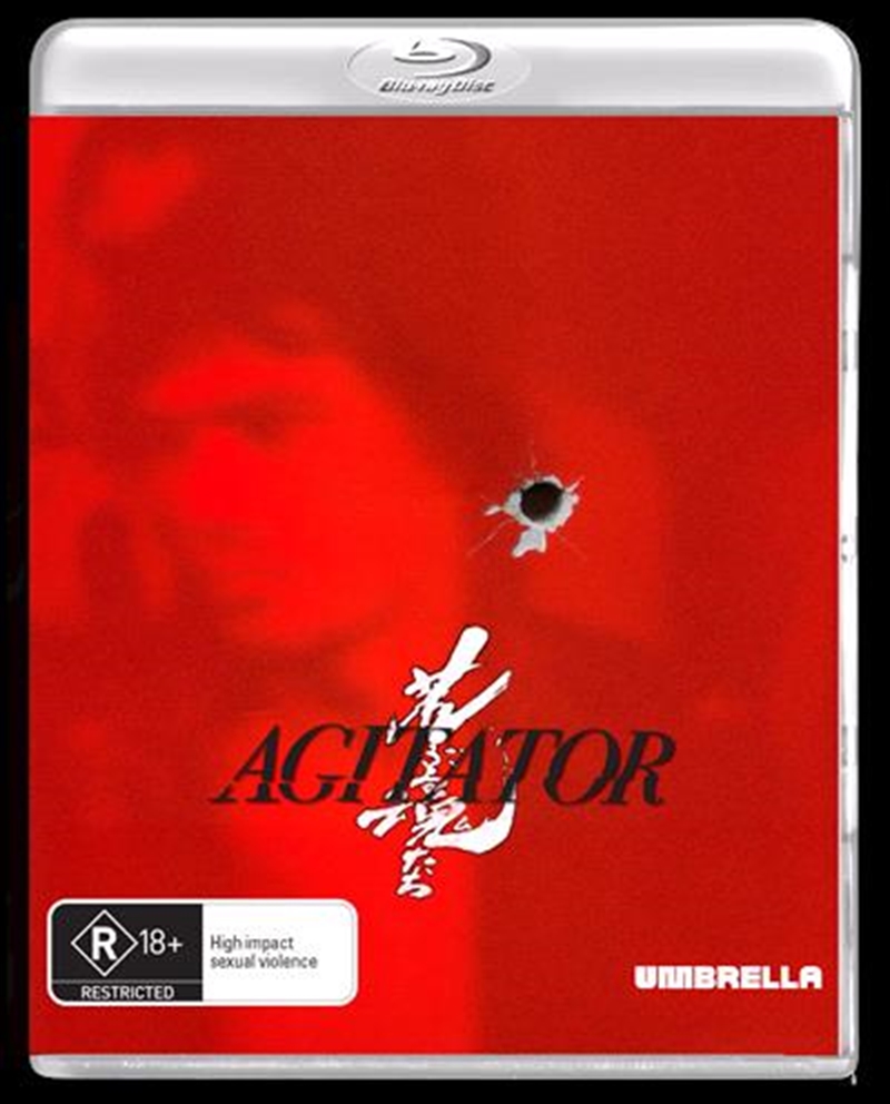 Agitator - Limited Edition/Product Detail/Thriller