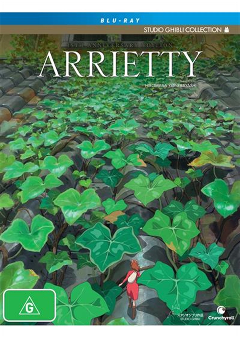 Arrietty - 15th Anniversary Special Edition/Product Detail/Anime