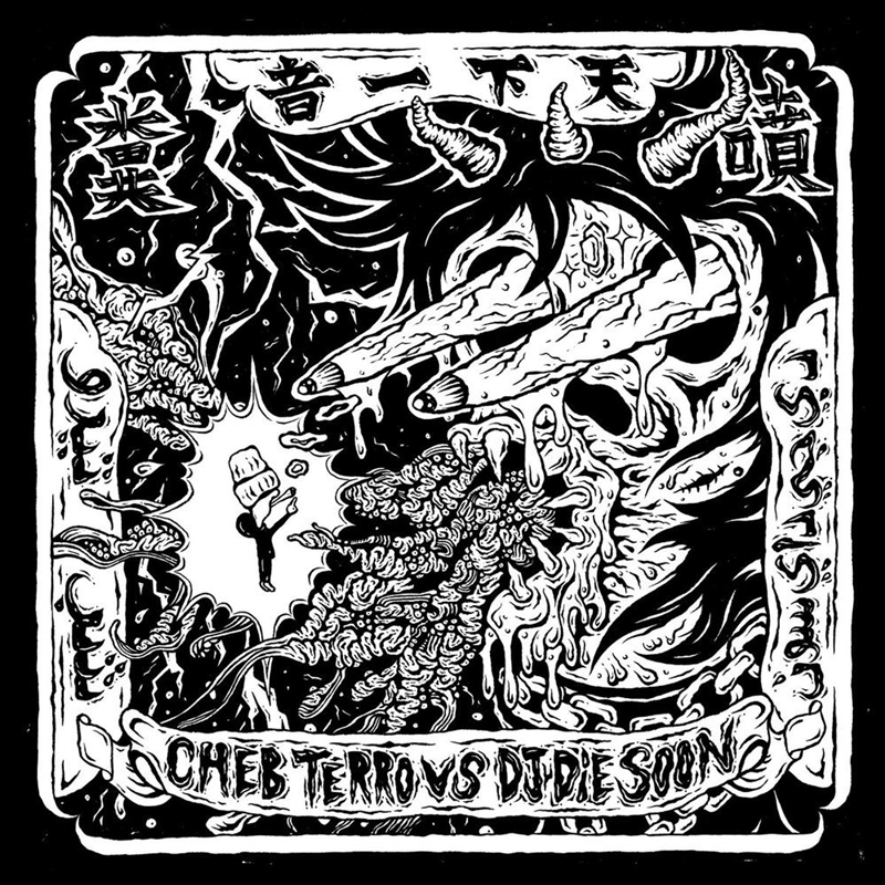 Cheb Terro Vs Dj Die Soon/Product Detail/Dance