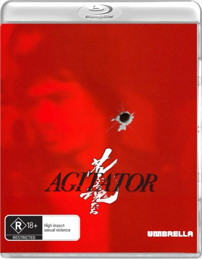 Agitator/Product Detail/Thriller