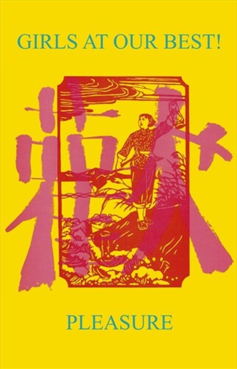 Pleasure/Product Detail/Rock/Pop