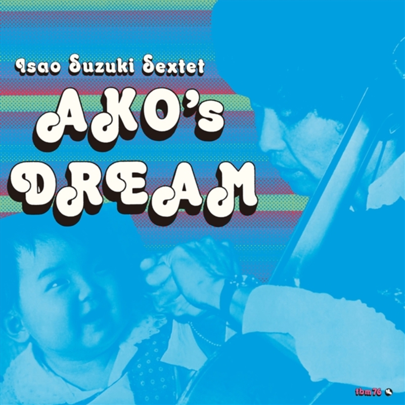Akos Dream/Product Detail/Jazz