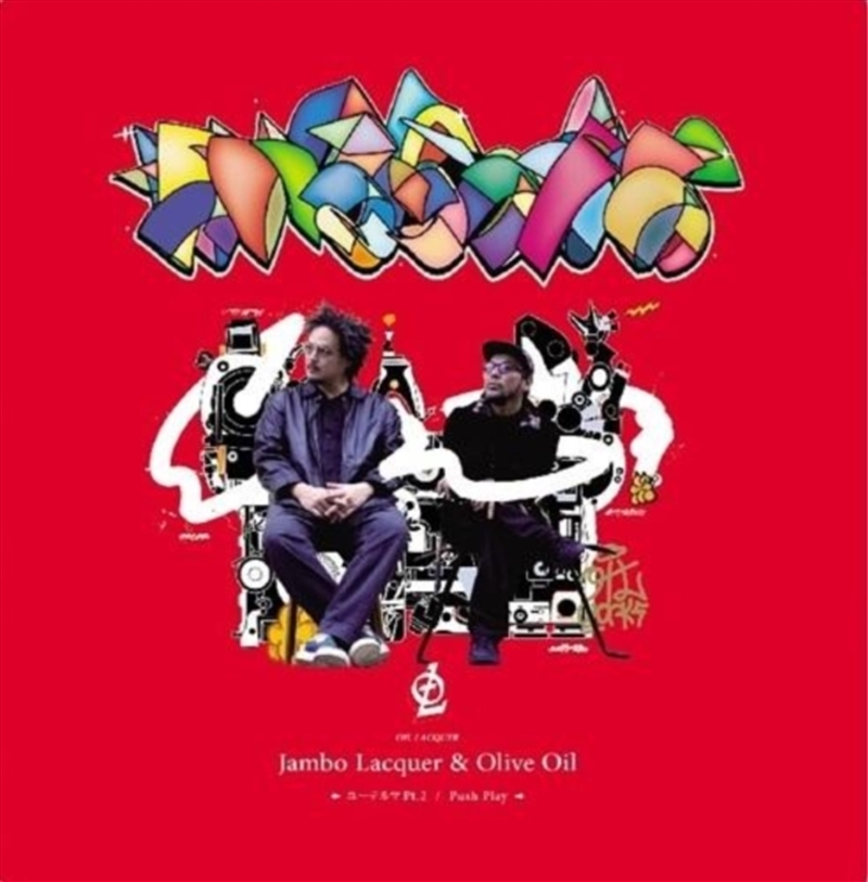 Yuuteruma Pt2 / Push Play/Product Detail/Hip-Hop