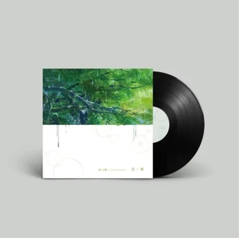 Kotonoha/Product Detail/Rock/Pop