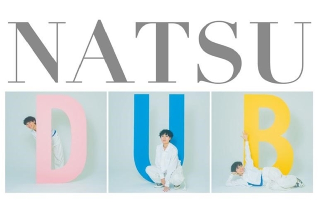 Natsu Dub/Product Detail/Reggae