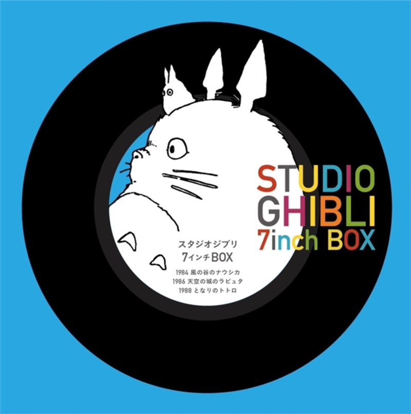 Studio Ghibli 7Inch Box - Clear Blue Vinyl/Product Detail/Soundtrack