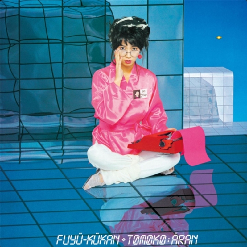 Fuyu Kukan - Clear Blue Vinyl/Product Detail/Rock/Pop